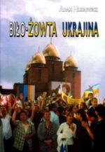 Biło-żowta Ukrajina., (Острог 2009)